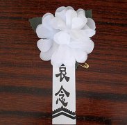 小白花