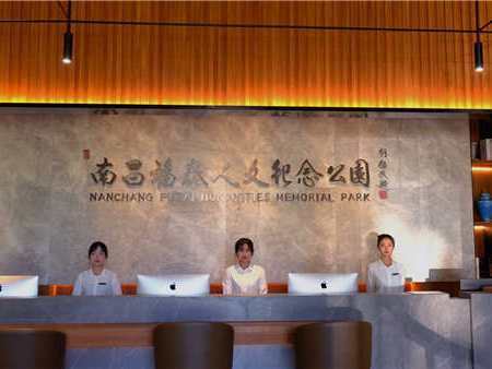 南昌福泰陵园有限公司