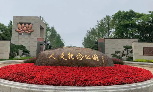 南昌福泰园