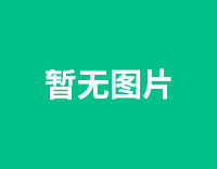 周易阴宅风水
